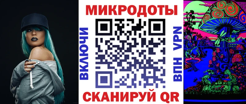 дарк нет Telegram  Ессентуки  Псилоцибиновые грибы прущие грибы 
