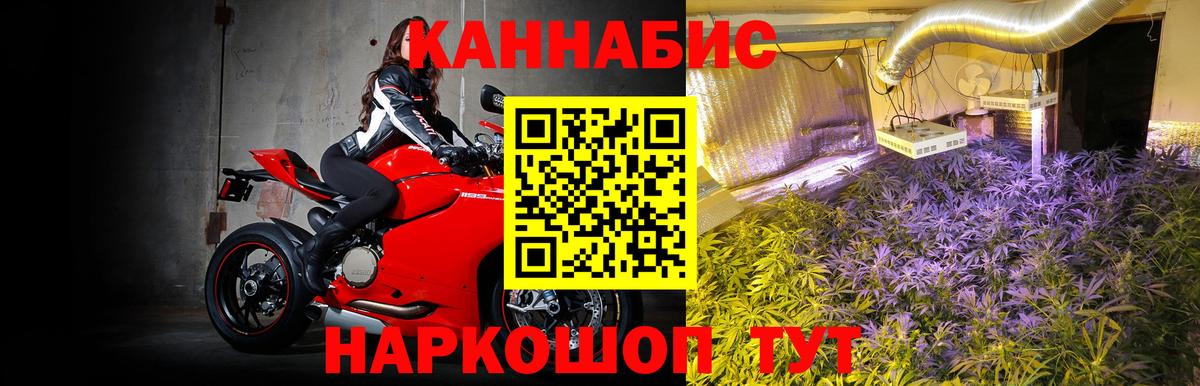 NBOMe  Вход с VPN  Ессентуки  Конопля  Меф МЯУ МЯУ   ГАШ  МЕТ  Codein  Купить 