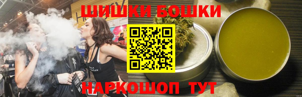 Конопля сатива  Вход с VPN  Бошки марихуана семена  Ессентуки 